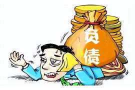 枝江要账公司